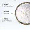 Farinha Jinshahe, Farinha de Trigo para Uso Doméstico, Farinha de Fermento para Dumplings, Pães no Vapor, Churros, Rolos de Flor, Farinha Branca 2,5kg 1,0kg