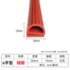 Tira de Sellado Resistente a Altas Temperaturas Tira de Silicona con Forma de E Gabinete de Vapor Horno Horno Tira de Sellado de Silicona con Forma de E Anti-Colisión a Prueba de Polvo