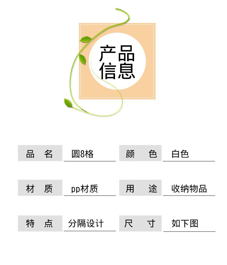 首饰盒