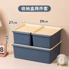 Caja de Almacenamiento Hogar Gran Capacidad Cocina Rectangular Caja de Almacenamiento Dormitorio de Estudiantes Escritorio Caja de Almacenamiento con Tapa Cesta Ajustada