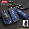 Estojo de chaveiro de couro Chery ireze QQ sorvete fivela GX ruihu 3 ruihu 3x ruihu 5 concha de chaveiro luminosa