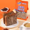 Ahua Tian sabor fresco espeso comprar crudo cacao lasaña tostada desayuno té de la tarde snack de medianoche pan pequeño snacks de moda en internet