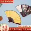 Ventilador de Papel Dobrável Wenchuang Xuan Ponto Turístico Promove Ventilador Dobrável de Tecido de Seda Liso de 8 polegadas 10 polegadas Tinta Estilo Antigo Pintura e Caligrafia Estudantil