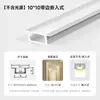 Canal de alumínio embutido para luz linear, slot para cartão pré-embutido, luz linear para teto de sala, pálpebra dupla, fita de luz linear