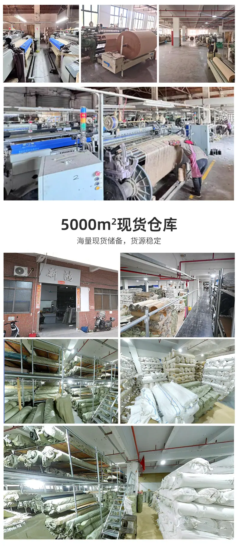 新鸿新详情页_08