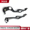 Accesorios para Motocicleta Adecuados para Suzuki Gsx-R600 2004-2005 Palanca de Embrague Izquierda y Derecha Manija de Freno