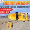 Llave neumática minera BK30, llave neumática minera de alto par, llave neumática compacta para minería de carbón