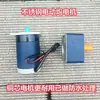 Suizhou Yuda Caminhão de Aspersão Peças de Canhão Eletrônico Peças de Canhão Eletrônico Automático Canhão de Água de Alta Pressão Peças de Caminhão de Aspersão Inteligente Montado na Frente