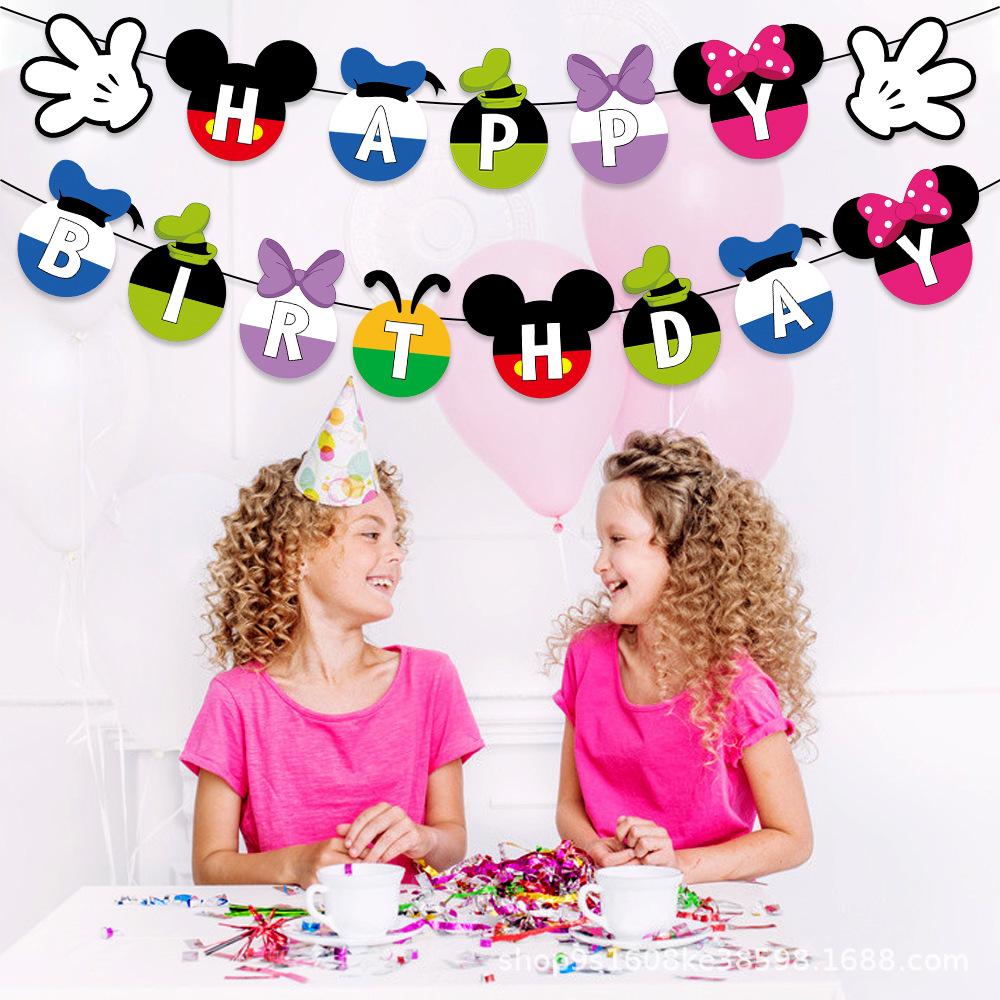 米奇 happy birthday    5.jpg