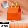 Bolsa térmica para pastel para llevar personalizada aislamiento catering café frío fresco simple papel de aluminio portátil bolsa de embalaje venta al por mayor