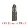Fábrica de Origem Bits de Chave de Fenda Phillips 25mm Crv Cabeças de Chave de Fenda Ph Ferramentas de Ferragem Suporte Atacado Personalização