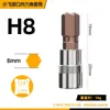 Llave de carraca pequeña de liberación rápida con puntas hexagonales, Torx, Phillips, dado de 1/4 de pulgada, juego de puntas de destornillador S2
