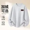 Sudadera de Algodón Pesado para Parejas, Corte Holgado, Cuello Redondo, Sin Capucha, Pulóver, Versátil, Cálida, Prenda Superior Estampada para Otoño e Invierno
