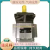 Bomba de Engrenagem R900932261 Pgf2-22/019Re01Ve4 Marca Rexroth Original da Alemanha