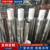 Aço Inoxidável 316L com Mola Lâmina Material da Mola Aço Inoxidável 301 Extra-Duro Bobina com Galvanização de Níquel Chapa Fina de Aço Inoxidável 304