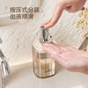Botella de Gel Hidroalcohólico, Lujo Accesible y Botella de Champú de Aspecto Elegante, Gel de Ducha, Detergente para Ropa, Líquido para Lavar Platos, Botella con Dispensador, Botella Vacía
