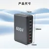 Cargador de nitruro de galio transfronterizo PD600W cabezal de carga rápida cargador multiport CE certificación cargador de teléfono móvil multifunción