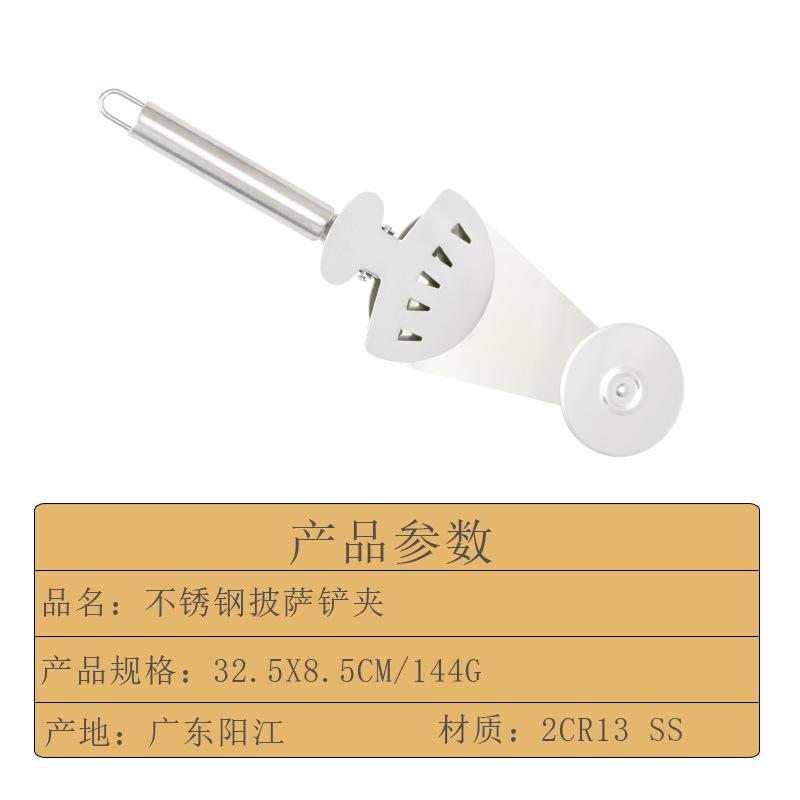 产品参数表