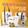 Bolsas de Lona Personalizadas, Bolsas de Lona Lisas, Sacolas de Compras Ecológicas, Sacolas Promocionais, Bolsas Tote para Livros, Bolsas de Lona Feitas Sob Medida