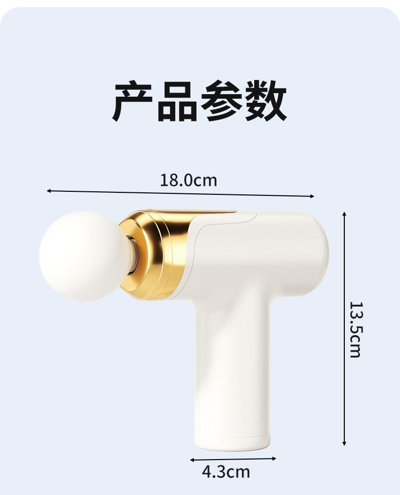 筋膜枪详情2-拷贝_14.jpg