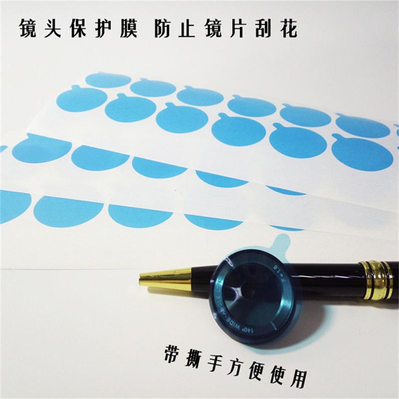 PE保护膜 (11).jpg