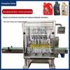 Máquina de Enchimento Quantitativo Líquido para Bebidas, Óleo Comestível, Perfume Totalmente Automático, Óleo Essencial, Aromaterapia, Dosagem e Envase Automáticos com Alta Precisão