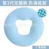 Transfronterizo en stock Almohadilla de silicona para salón de belleza para rostro Sin costuras Transpirable en forma de U SPA Cama de belleza Cama de masaje Almohada con orificio
