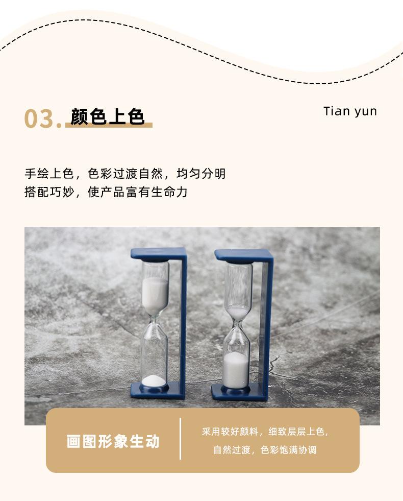 塑料沙漏摆件_04.jpg