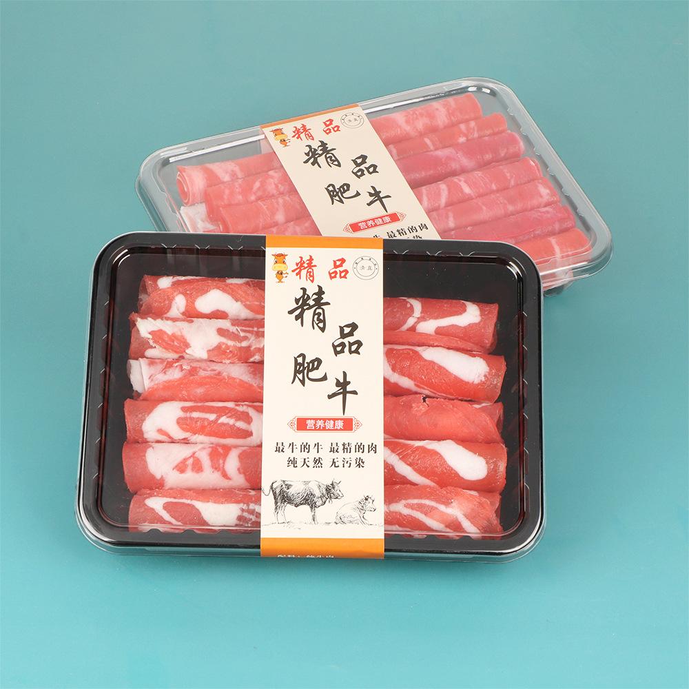 锁鲜盒-2.jpg