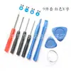 Ferramenta de desmontagem de celular, conjunto de chaves de fenda para desmontagem de bateria, combinação de reparo para iPhone Android Apple, conjunto de 8 peças