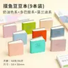 Libro de Dibujo Azul Frutal Táctil: un Maravilloso Libro de Dibujo para Estudiantes de Arte, Mini Libro de Dibujo para Niños, Libro de Dibujo en Blanco para Grafitis