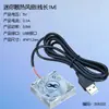 Ventoinha de Resfriamento Pequena para Placa de Vídeo CPU 12V Dourada Prateada Espaçamento entre Furos 5V 55mm Plug 2.54/2.0