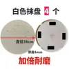Máquina de enyesado de paredes Máquina de acabado de mortero de cemento Máquina de llana Máquina de plato de lijado Accesorios para plato de lijado Plato de lijado eléctrico para llana Consumibles Otros