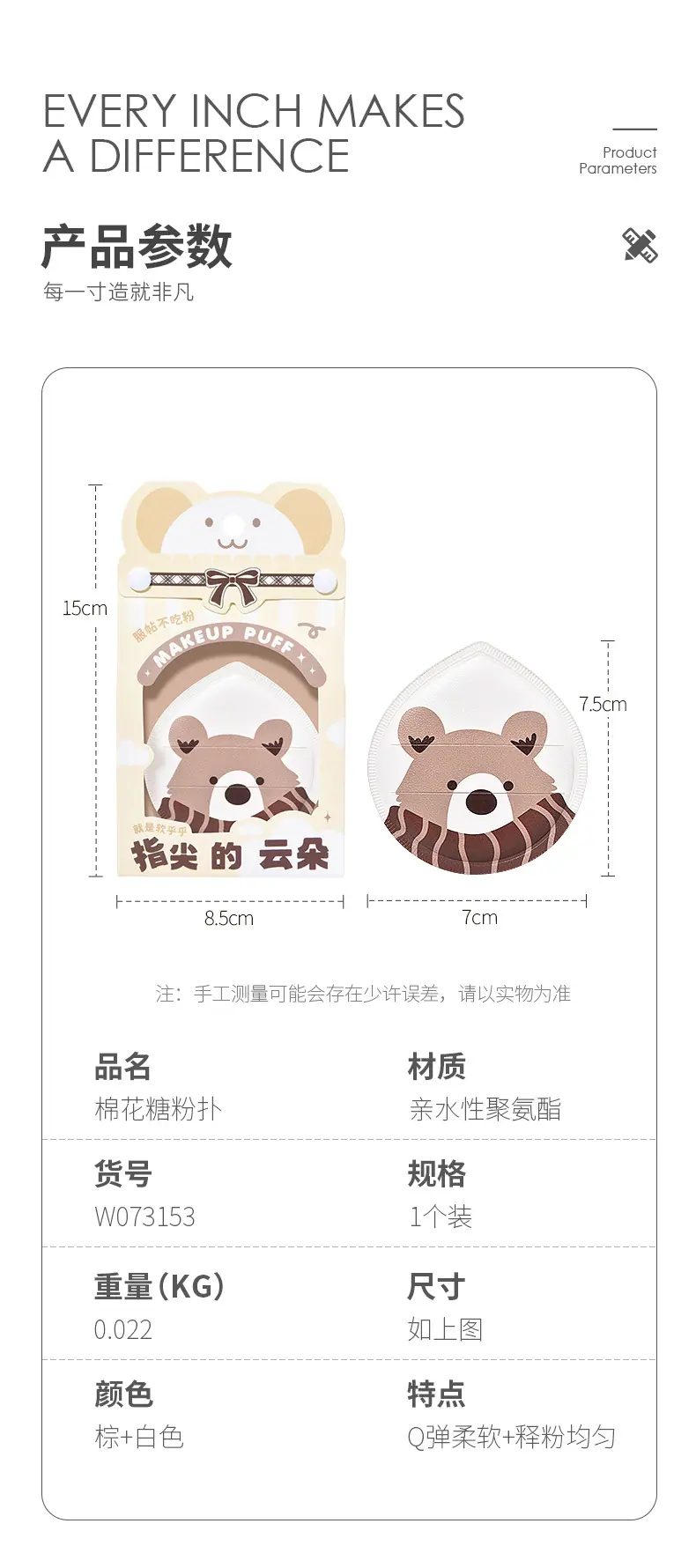 W073153详情页_07.jpg