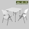 Mesa de Comedor Plegable para Uso Doméstico, Mesa Cuadrada Simple de Mahjong, Mesa Cuadrada Pequeña de Plástico para Apartamento, Mesa y Sillas Cuadradas para Romper Huevos por los Cuatro Lados
