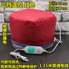 Barbería Gorro Calentado para Permanente Mascarilla Capilar Salón de Belleza Máquina de Aceite de Gran Evaporación Cuidado del Cabello en Casa Gorro de Calentamiento Eléctrico