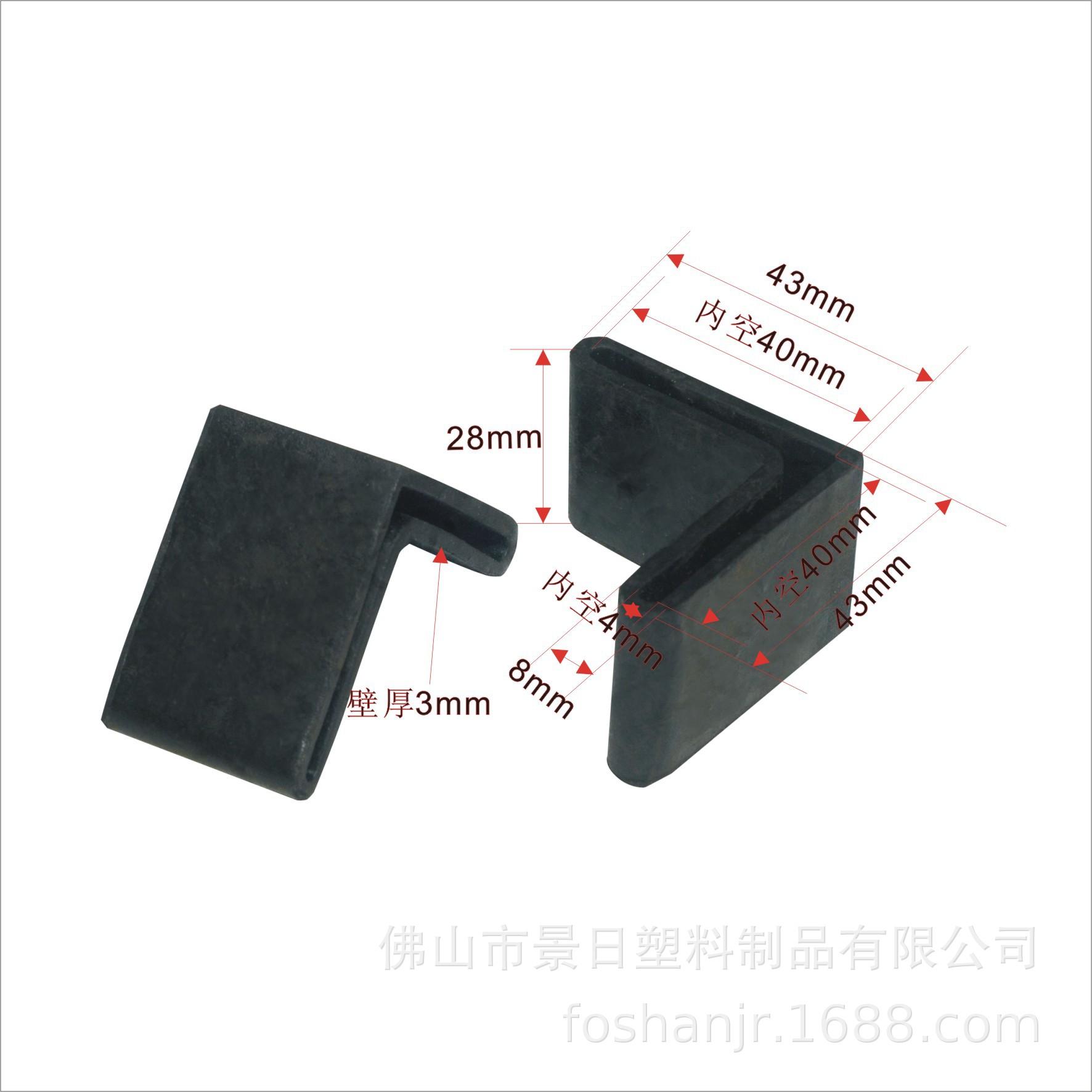 40x40橡胶角胶.jpg