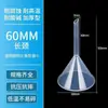 Embudo de Plástico Herramienta Dispensadora Artefacto Calibre Grande Boca Ancha Transparente Hogar Cocina Grado Alimenticio Varios Tamaños Laboratorio