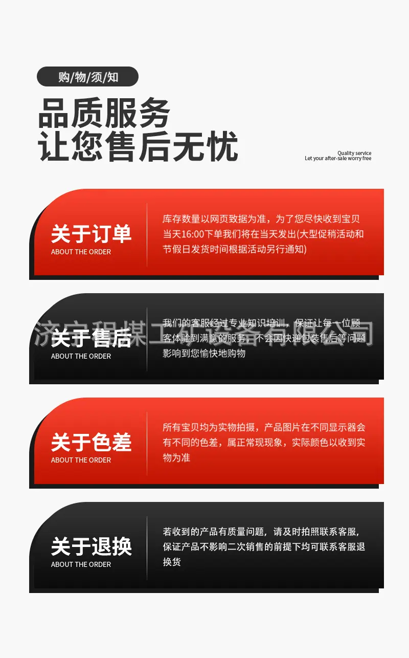 破拆剪详情页_10.jpg