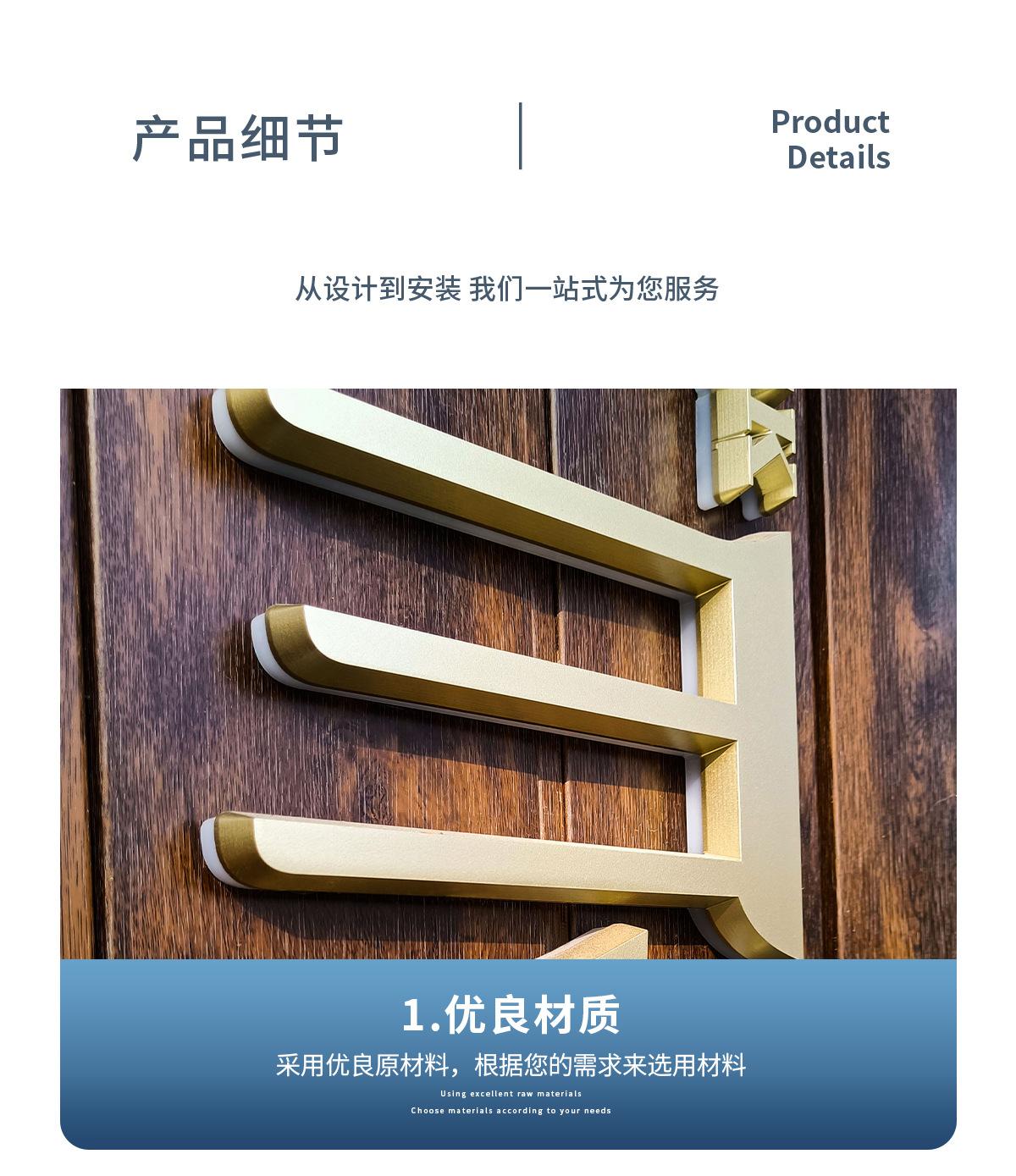 得道加工厂详情_06.jpg