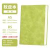 Caderno a5 Atacado Skin Sense B5 Caderno Espesso Negócios Bloco de Notas Couro Macio A6 Empresa LOGOTIPO Impressível