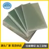 Tablero Epoxi Fr-4 Material Aislante Retardante de Llama Alta Temperatura Resistente a la Corrosión Tablero de Fibra de Vidrio Maquinaria de Procesamiento de Corte Eléctricos Digitales