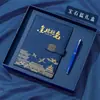 Set de Regalo Personalizado para Temporada de Graduación: Cuaderno y Caja de Regalo para Exámenes de Ingreso a Preparatoria y Universidad, Cuaderno Estilo Chino