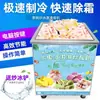 Máquina de Iogurte Frito Espesso de Duas Cubas Comercial, Máquina Totalmente Automática de Sorvete em Rolo de Frutas com Leite Frito, Máquina de Sorvete, Smoothie e Mingau