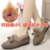 Zapatos de algodón invierno nuevos engrosados zapatos de algodón del viejo Pekín zapatos de mujer forrados de felpa cálidas botas de nieve para ancianos botas de algodón zapatos de madre