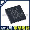 Tps65131Rger Chip Tps65131 CC-CC Qfn24 Chip Original Lista de Materiales con Pedido