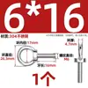 Tuerca Anillo de Elevación de Acero Inoxidable 304 Estándar Nacional Tornillo Extendido para Elevación Marina M6M8M10M12M16