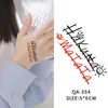 Quan Zhilong Gd Adesivos de tatuagem coloridos de margaridas pequenas no mesmo estilo, à prova d'água, de longa duração, estilo Instagram, grafite pintado de alta qualidade.
