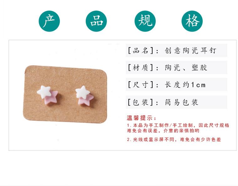 耳钉模板-恢复的_02.jpg