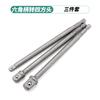 Broca elétrica conectando string wind batch elétrico pneumático manga adaptador hexagonal haste de conexão ferramenta de reparo automático interface de voo grande, médio e pequeno